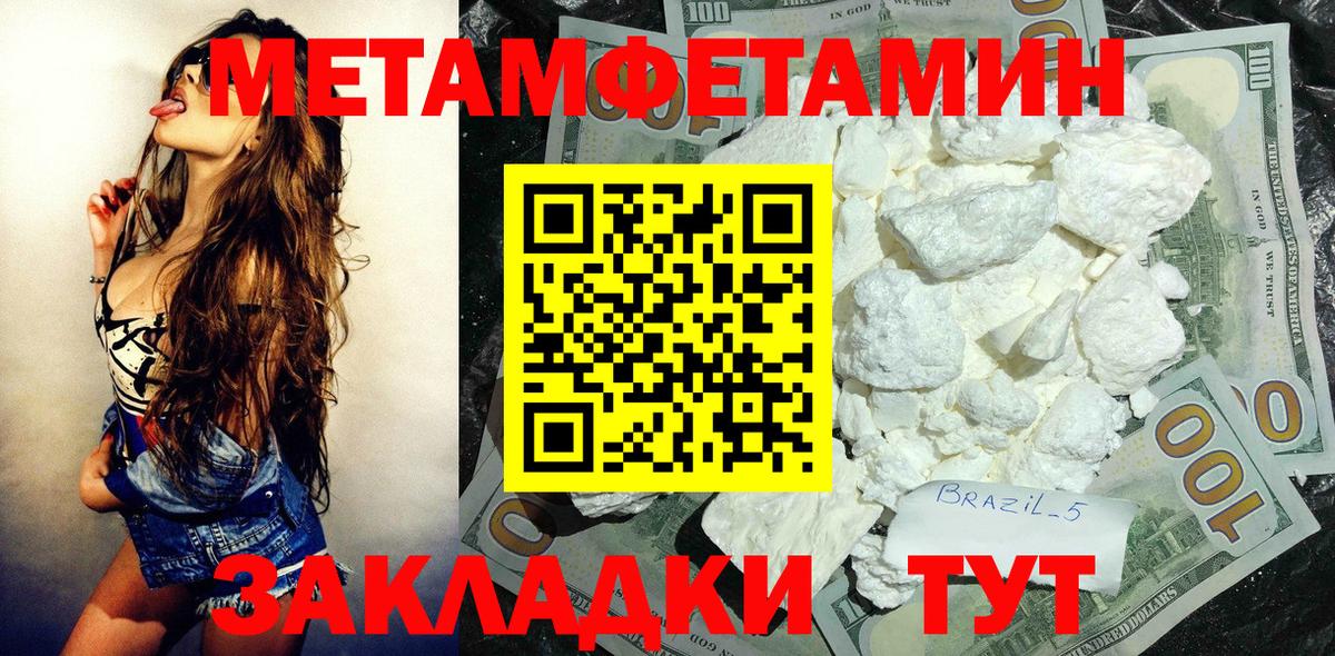 Чистополь  Amphetamine  Амфетамин  Амфетамин 98%  Вход с VPN 