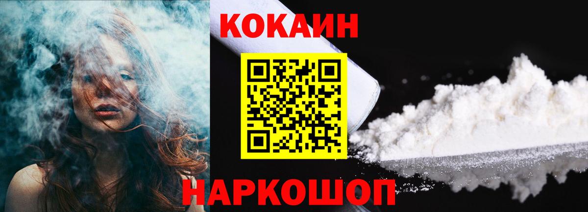 КОКАИН Columbia  хочу наркоту  Чистополь  Вход с VPN 