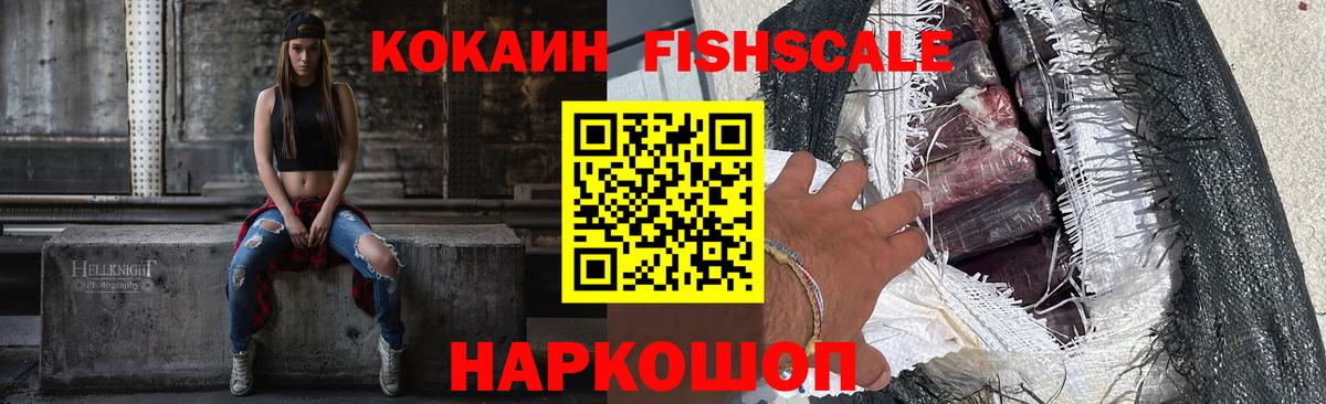 Кокаин Эквадор Чистополь