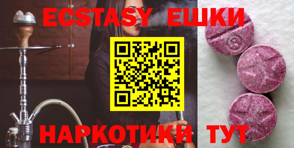 ЭКСТАЗИ Philipp Plein Чистополь