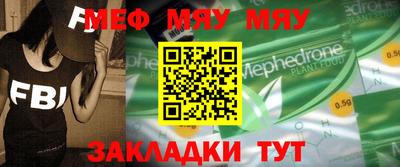 а пвп мука Канаш