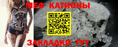 меф VHQ Камышлов