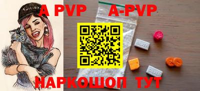 меф VHQ Камышлов
