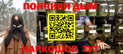 а пвп мука Канаш