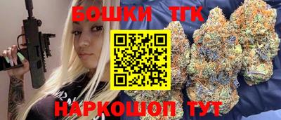 а пвп мука Канаш