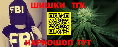а пвп мука Канаш
