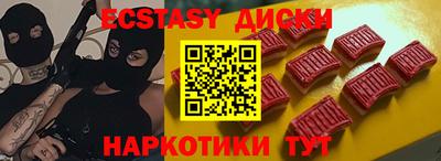 меф VHQ Камышлов