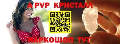 меф VHQ Камышлов
