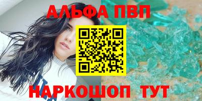меф VHQ Камышлов