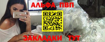 меф VHQ Камышлов