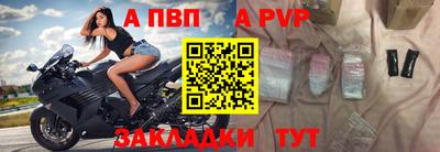 меф VHQ Камышлов