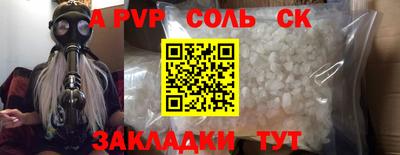 jwh Кандалакша