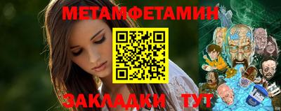 меф VHQ Камышлов
