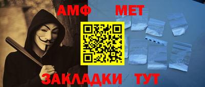 а пвп мука Канаш