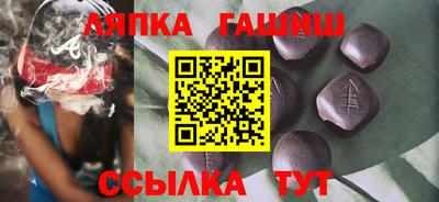 а пвп мука Канаш