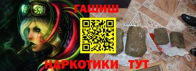 а пвп мука Канаш