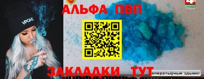 а пвп мука Канаш