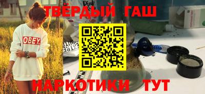 а пвп мука Канаш