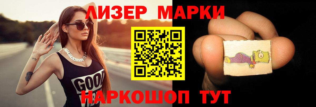 ЛСД экстази ecstasy Чистополь
