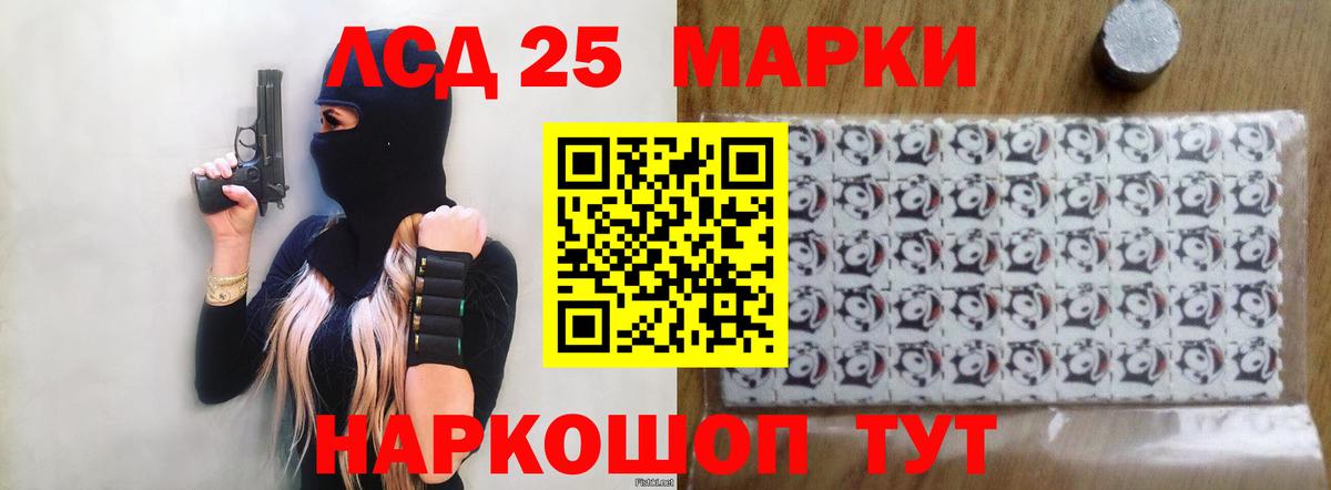 LSD-25 экстази кислота  Вход с VPN  Чистополь 